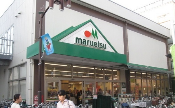 川崎市中原区木月3丁目のマンション(マルエツ元住吉店)