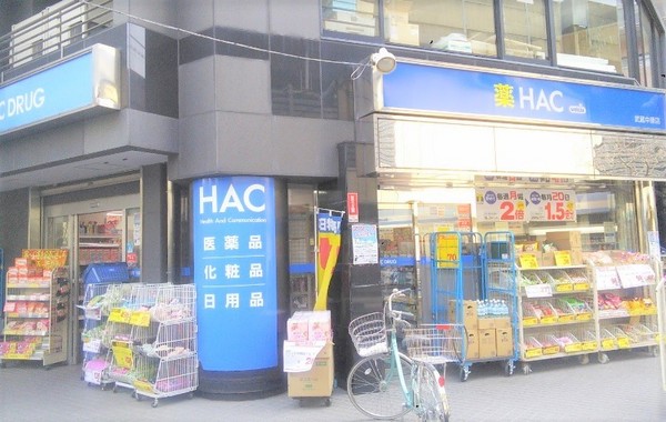 川崎市中原区下小田中１丁目のマンション(ハックドラッグ武蔵中原店)