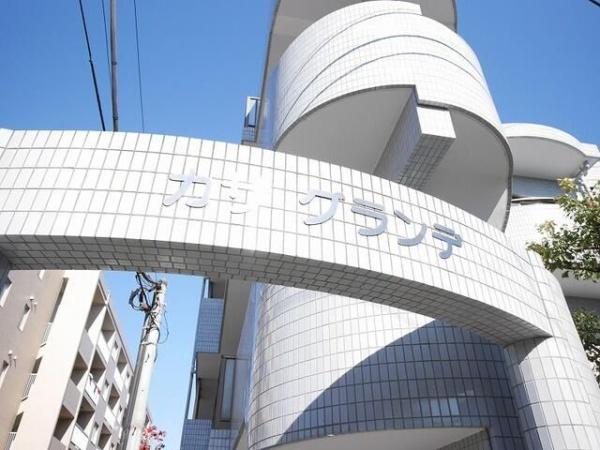 川崎市高津区諏訪２丁目のマンション