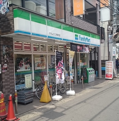 川崎市高津区瀬田のアパート(ファミリーマートナカムラ二子新地店)