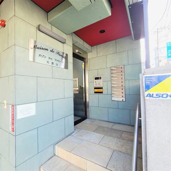 横浜市港北区大倉山５丁目のマンション