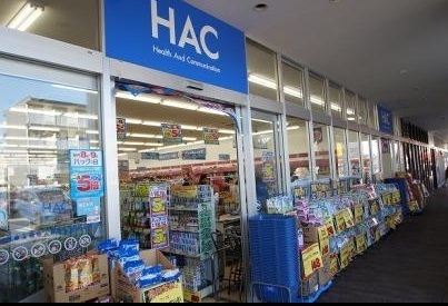 横浜市港北区樽町１丁目のアパート(ハックドラッグライフガーデン綱島店)