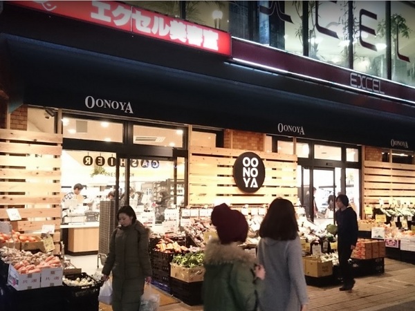 川崎市中原区木月１丁目のマンション(大野屋元住吉店)