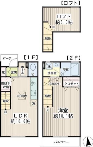 川崎市川崎区渡田向町のテラスハウス
