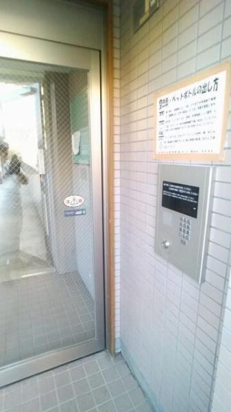 川崎市高津区梶ケ谷３丁目のマンション