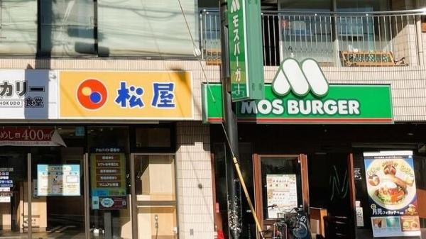 川崎市高津区梶ケ谷３丁目のマンション