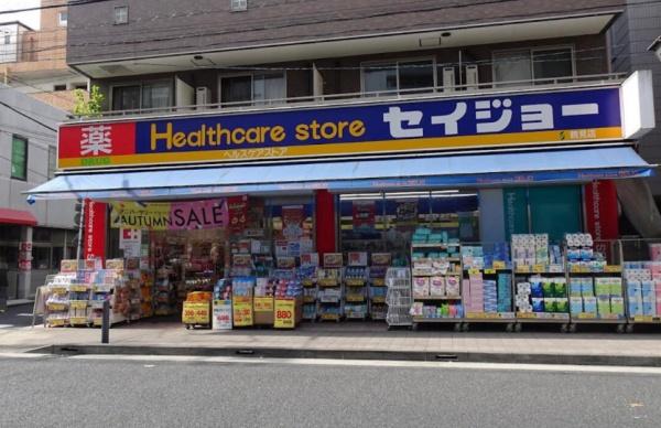 横浜市鶴見区豊岡町のマンション(くすりセイジョー鶴見店)