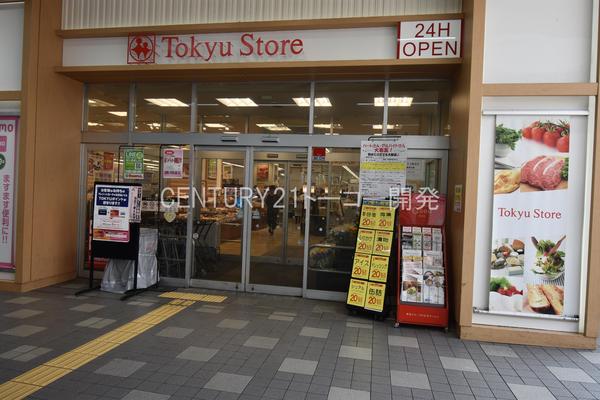 川崎市中原区新丸子町のマンション(東急ストア新丸子店)