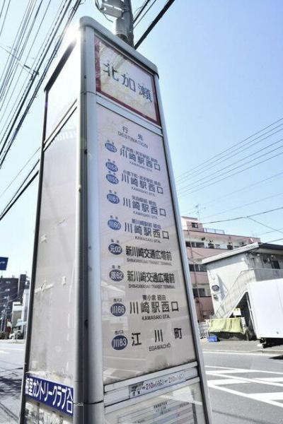 川崎市幸区矢上のマンション