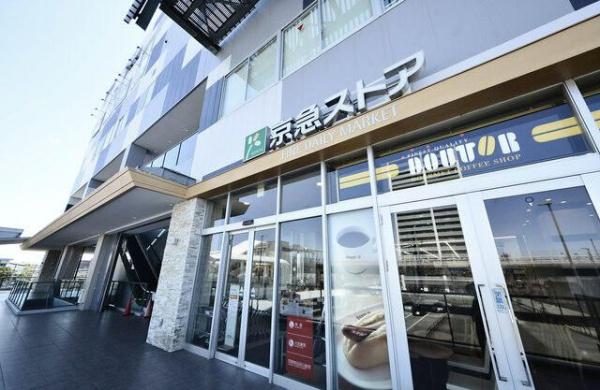 川崎市幸区矢上のマンション