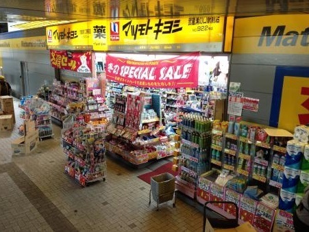 川崎市高津区溝口1丁目のマンション(マツモトキヨシ武蔵溝ノ口北口駅前店)