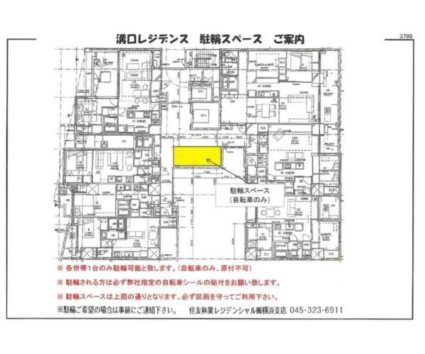 川崎市高津区溝口１丁目のマンション
