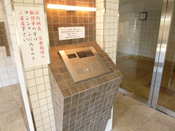 川崎市幸区東小倉のマンション