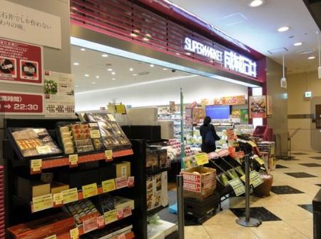 品川区大井４丁目のマンション(成城石井アトレ大井町店)