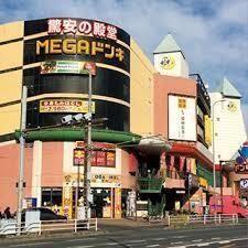 川崎市幸区南幸町３丁目のマンション