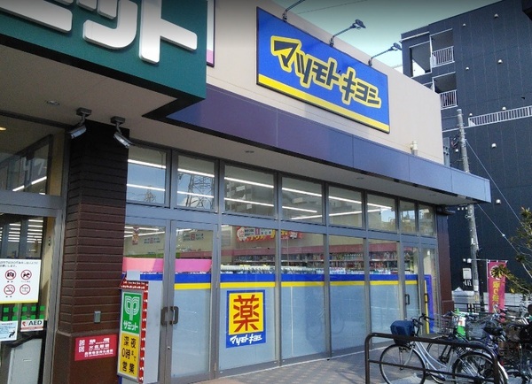 川崎市幸区柳町のマンション(マツモトキヨシ尻手駅前店)