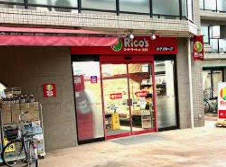 川崎市高津区梶ケ谷２丁目のマンション(リコス末長店)