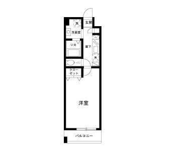 オキザリス