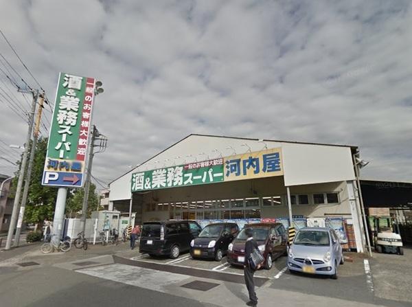 ブリランテ(業務スーパー中原店)