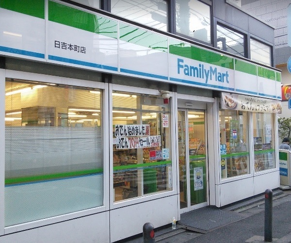 横浜市港北区日吉本町1丁目のマンション(ファミリーマート日吉本町店)