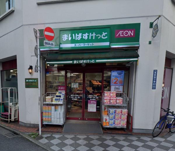 大田区蒲田４丁目のマンション(まいばすけっと蒲田4丁目店)