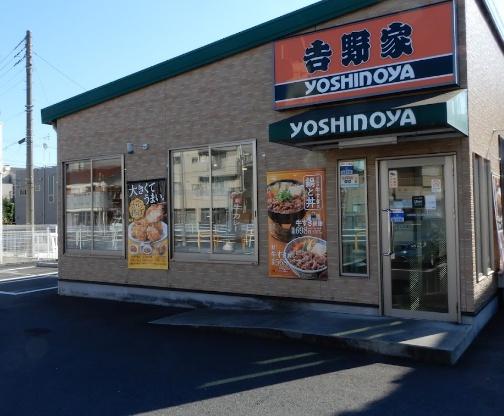 ブランシェ川崎(吉野家1号線川崎遠藤町店)