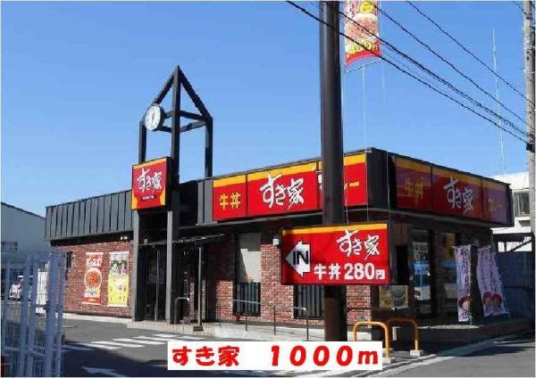 川崎市幸区南加瀬５丁目のアパート