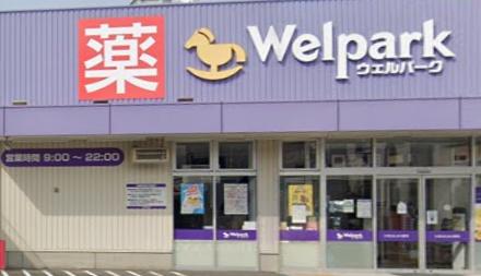 川崎市中原区上平間のアパート(ウェルパーク下丸子店)