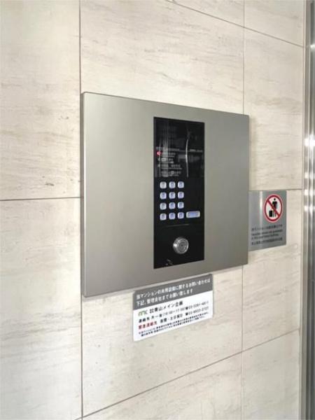 大田区鵜の木２丁目のマンション