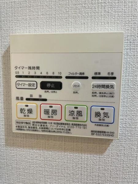 川崎市中原区新丸子町のマンション
