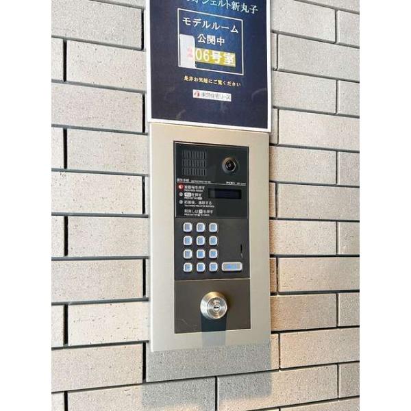 川崎市中原区丸子通２丁目のマンション