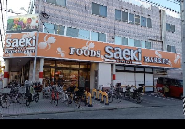 川崎市幸区東古市場のアパート(フーズマーケットさえき小向店)