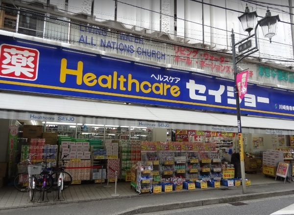 川崎市幸区中幸町４丁目のマンション(くすりセイジョー南幸町店)
