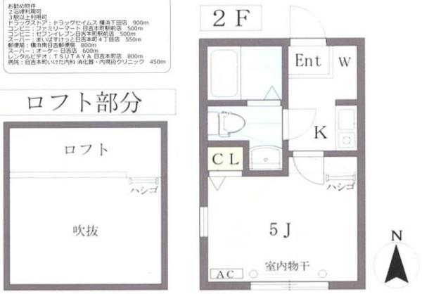 横浜市港北区日吉本町５丁目のアパート