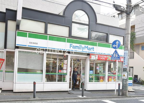 横浜市港北区日吉本町5丁目のアパート(ファミリーマート日吉本町駅前店)