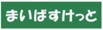 大田区北馬込1丁目のマンション(まいばすけっと馬込駅東店)