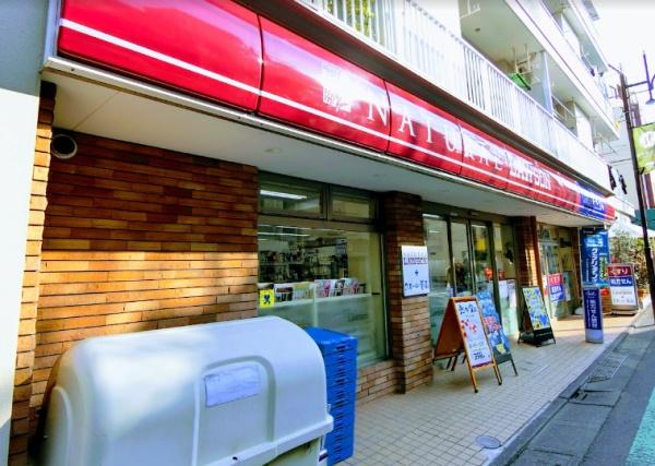 ヴィラ田園(ナチュラルローソン九品仏小前店)