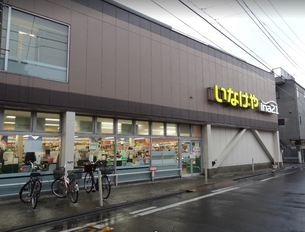 川崎市幸区中幸町1丁目のマンション(いなげや川崎幸店)
