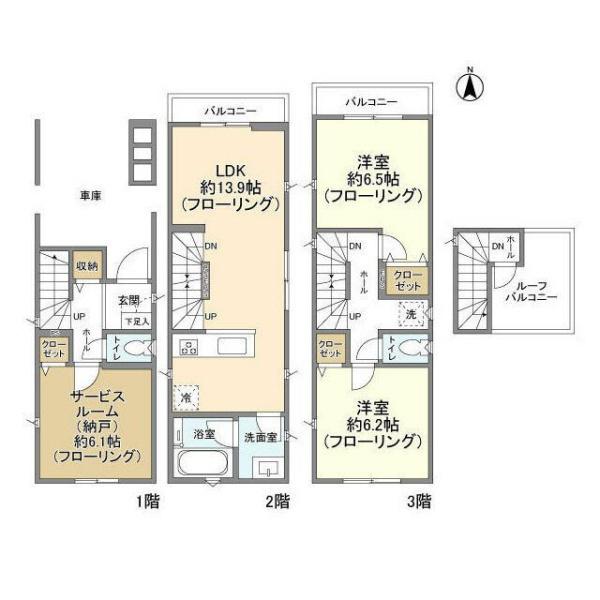 Ｋｏｌｅｔ平間＃２３