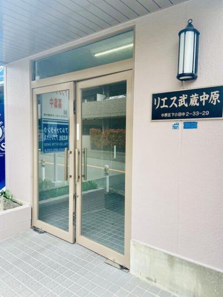 川崎市中原区下小田中２丁目のマンション