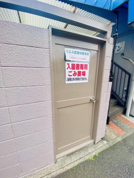 川崎市中原区下小田中２丁目のマンション
