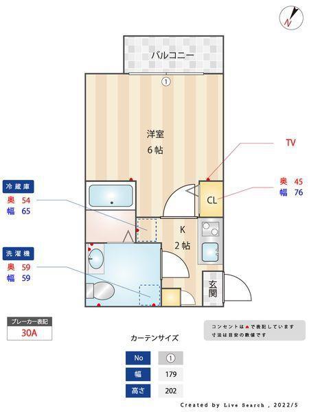 川崎市高津区新作５丁目のアパート