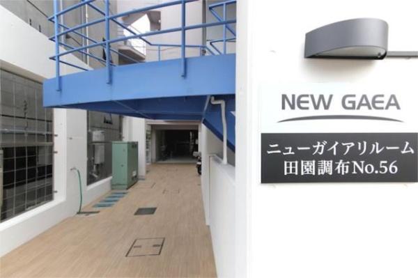 大田区田園調布本町のマンション