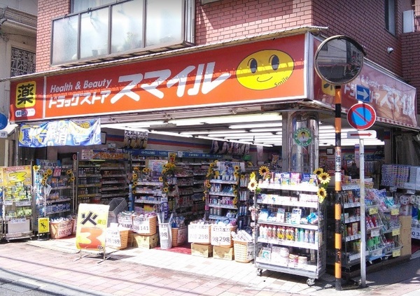 大田区大森西5丁目のマンション(ドラッグストアスマイル梅屋敷店)