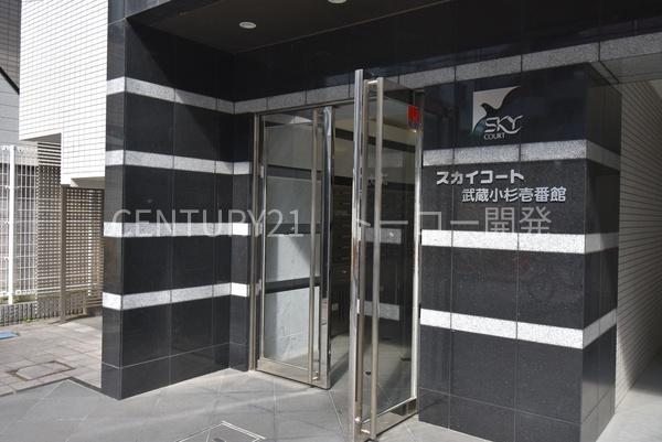 川崎市中原区新丸子町のマンション