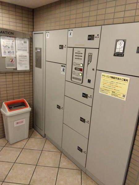 川崎市川崎区砂子１丁目のマンション