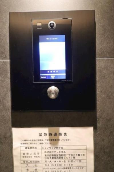 横浜市神奈川区子安通２丁目のマンション