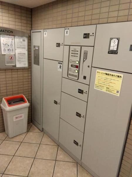 アドレ川崎