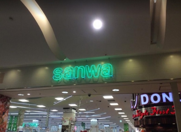 川崎市幸区幸町3丁目のマンション(sanwaラゾーナ川崎店)
