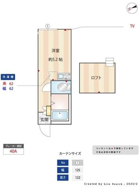 川崎市幸区紺屋町のアパート